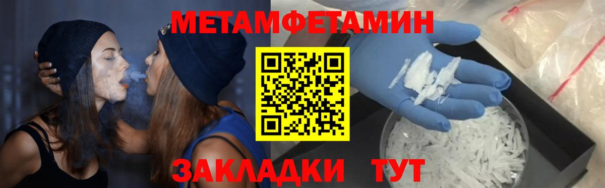 Обнинск  Амфетамин  Вход с VPN  АМФ VHQ 