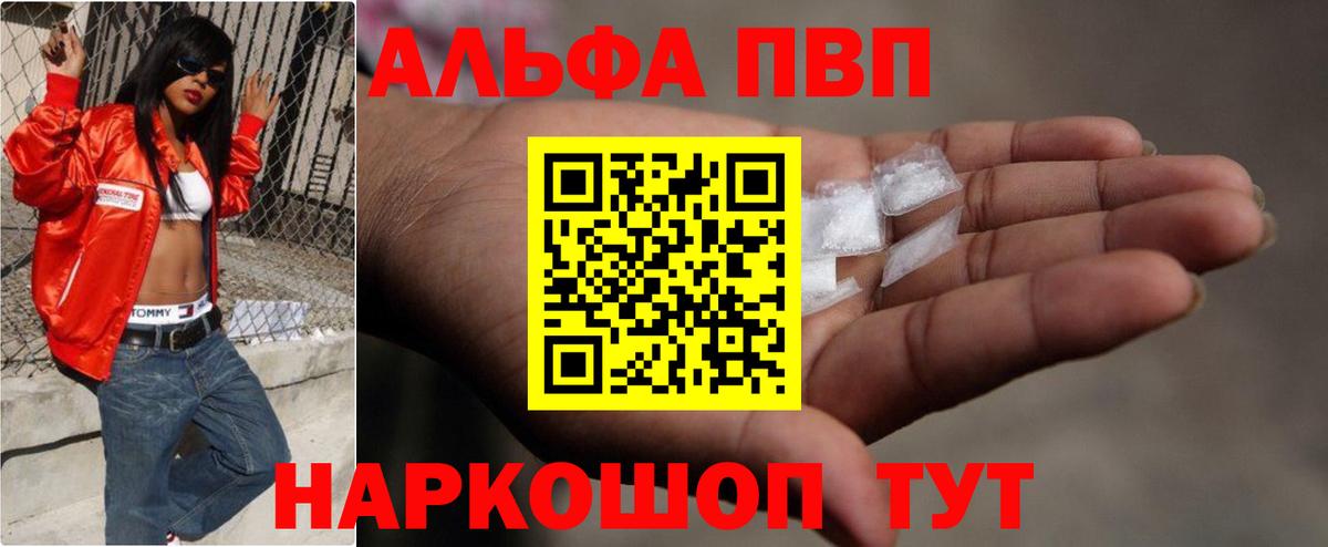 APVP СК Обнинск