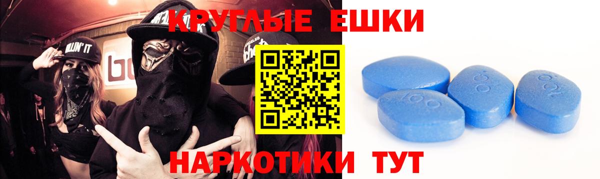 ЭКСТАЗИ Punisher Обнинск