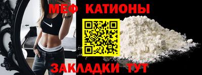 трава Туймазы