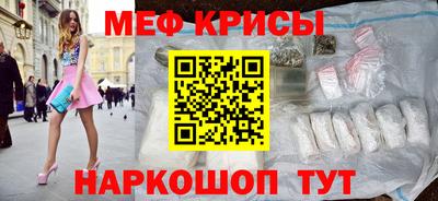 кокс Татарск