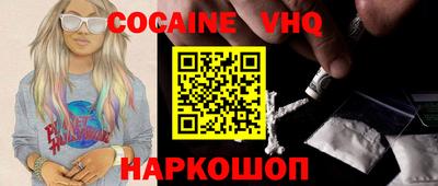 первитин Тулун