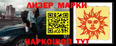 трава Туймазы