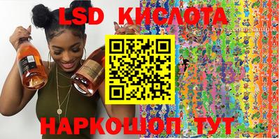 трава Туймазы