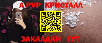 первитин Тулун