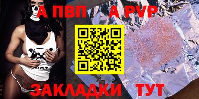 трава Туймазы