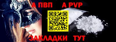 трава Туймазы