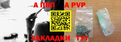 меф Тара