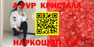 трава Туймазы