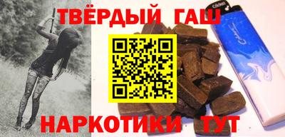 первитин Тулун