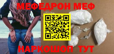 трава Туймазы