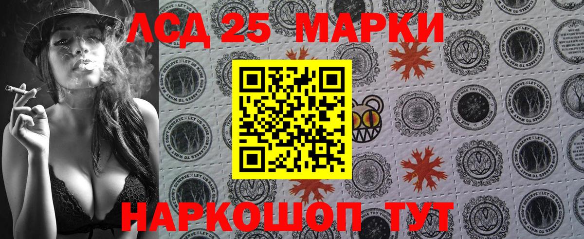 Наркотические марки 1,5мг  Вход с VPN  Обнинск  Наркотические марки 1,5мг 